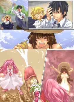 Page 15 of ティオの新呪文