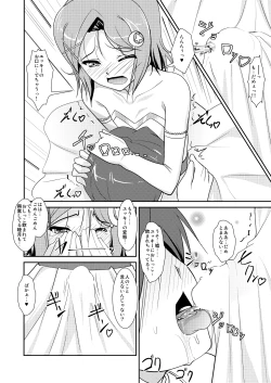 Page 114 of Josou Musuko1Nounai Kanojo Chara Soushuuhen