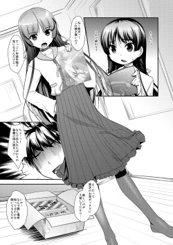 Page 123 of Josou Musuko1Nounai Kanojo Chara Soushuuhen