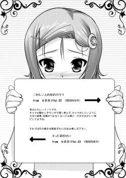 Page 48 of Josou Musuko1Nounai Kanojo Chara Soushuuhen