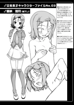 Page 50 of Josou Musuko1Nounai Kanojo Chara Soushuuhen