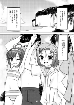 Page 51 of Josou Musuko1Nounai Kanojo Chara Soushuuhen