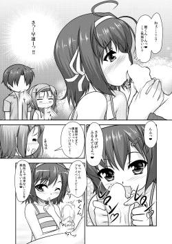Page 56 of Josou Musuko1Nounai Kanojo Chara Soushuuhen