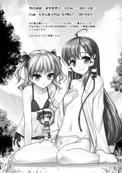 Page 70 of Josou Musuko1Nounai Kanojo Chara Soushuuhen