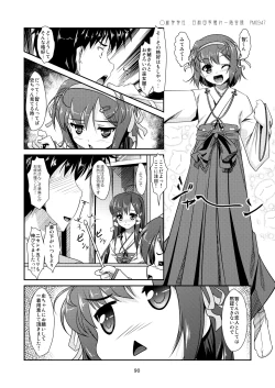 Page 90 of Josou Musuko1Nounai Kanojo Chara Soushuuhen