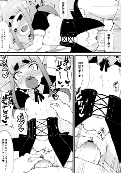 Page 126 of Yousei Kaihatsu