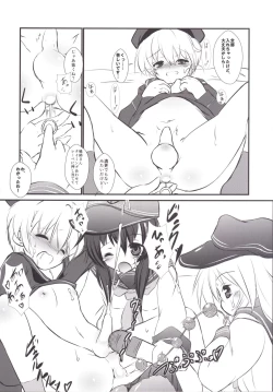 Page 11 of Goudou Enshuu