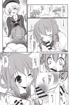 Page 6 of Goudou Enshuu