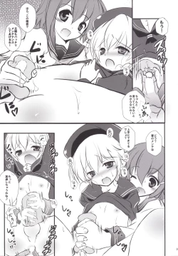 Page 8 of Goudou Enshuu