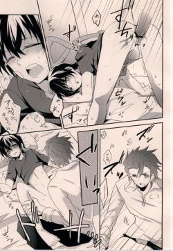 Page 20 of taste*taste