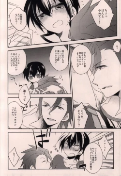 Page 5 of taste*taste