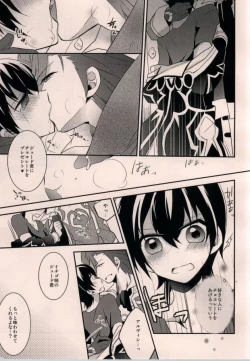 Page 8 of taste*taste