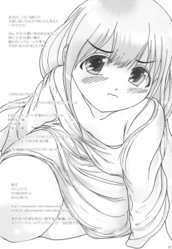 Page 21 of Motto Motto Motto Motto Mo~tto Ame o Choudai Producer