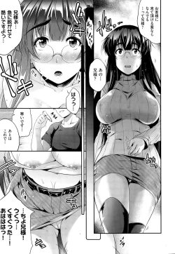Page 13 of Megane no Iroha