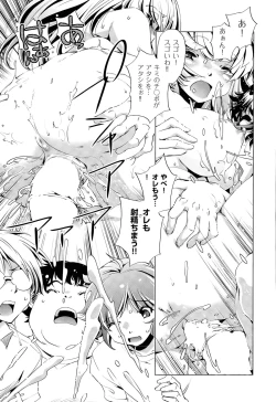 Page 27 of Kai Ane Ch. 1-2