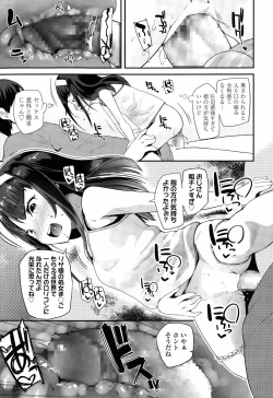 Page 37 of Enbo! Ch. 1-2