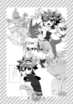Page 3 of Eiyuu no Jouken - Condition of the Hero