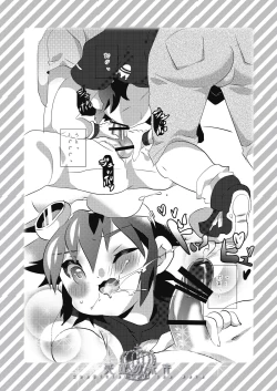 Page 6 of Eiyuu no Jouken - Condition of the Hero
