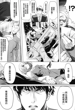 Page 33 of Another Produce