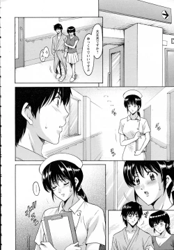 Page 84 of Oshikake Byouin Kijouika Ch. 1-6