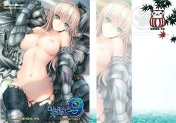 Page 1 of Monhan no Erohon 9