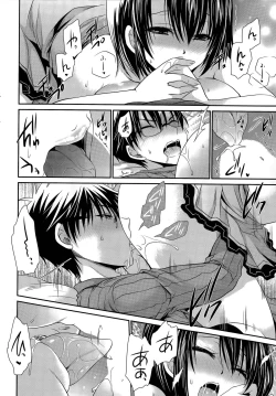 Page 200 of Ore to Kanojo to Owaru Sekai Ch. 1-14