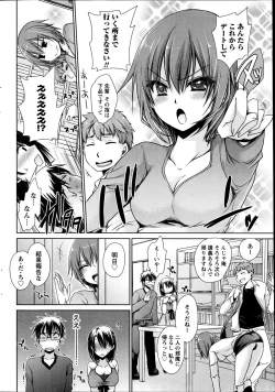 Page 90 of Ore to Kanojo to Owaru Sekai Ch. 1-14