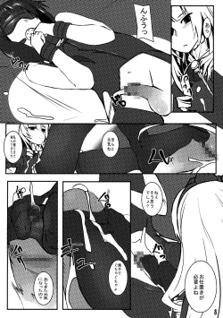 Page 7 of Hassan!! Gothloli-sama