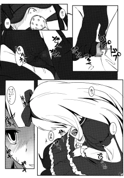 Page 9 of Hassan!! Gothloli-sama