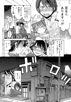 Page 158 of Crystal Days Ch. 1-11