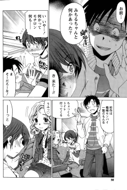 Page 276 of Crystal Days Ch. 1-11