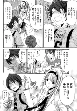 Page 54 of Crystal Days Ch. 1-11