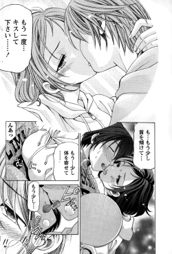 Page 80 of Crystal Days Ch. 1-11