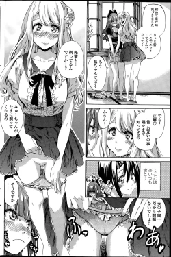 Page 50 of Nadeshiko Hiyori Ch. 1-4