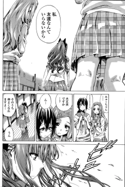 Page 6 of Nadeshiko Hiyori Ch. 1-4