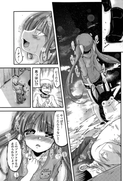 Page 29 of 9sama Ch. 1-5