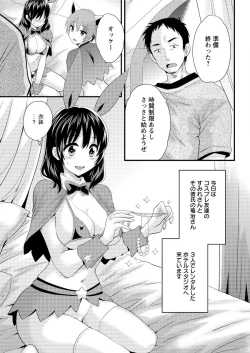 Page 57 of Otani5