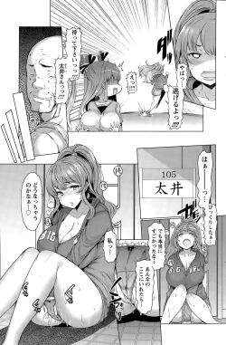 Page 23 of La Paix Corpo no Yuuutsu4