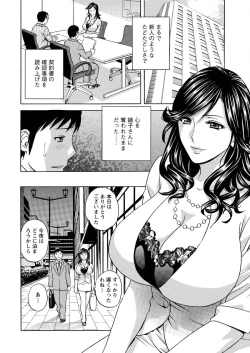 Page 44 of Midara Shimai Asobi Ch. 1-4