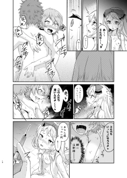 Page 17 of PileBunker!!