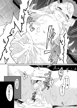 Page 21 of PileBunker!!