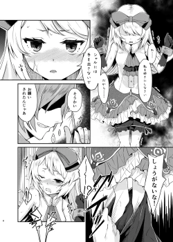 Page 7 of PileBunker!!