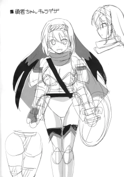 Page 3 of Densetsu no Yoroi