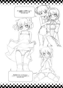 Page 123 of Josou Musuko2 Original Sakuhin + Alpha Hen