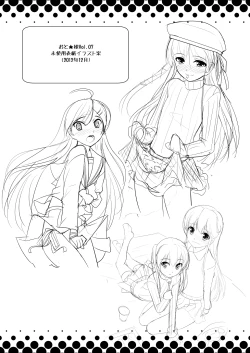 Page 126 of Josou Musuko2 Original Sakuhin + Alpha Hen