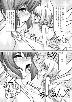 Page 32 of Josou Musuko2 Original Sakuhin + Alpha Hen