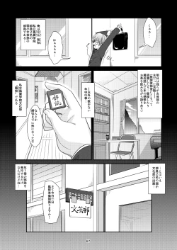 Page 68 of Josou Musuko2 Original Sakuhin + Alpha Hen