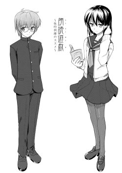 Page 69 of Josou Musuko2 Original Sakuhin + Alpha Hen