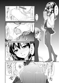 Page 81 of Josou Musuko2 Original Sakuhin + Alpha Hen
