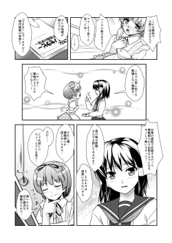 Page 94 of Josou Musuko2 Original Sakuhin + Alpha Hen